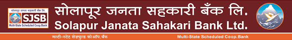 Solapur Janata Sahakari Bank Bharti 2024